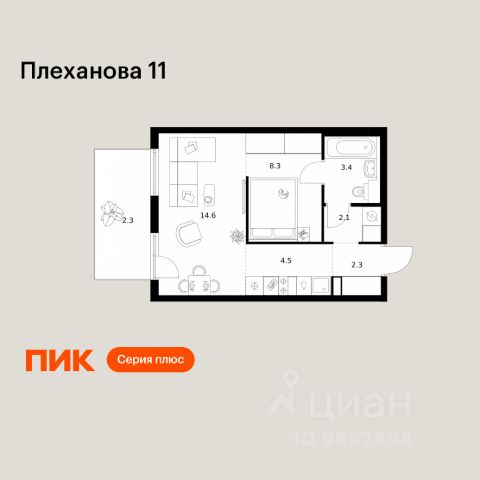ЖК «Плеханова 11»