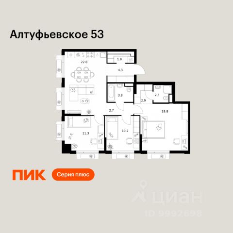 ЖК «Алтуфьевское 53»