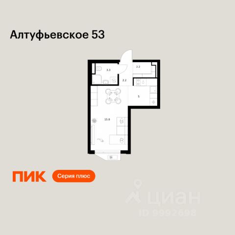 ЖК «Алтуфьевское 53»