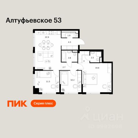 ЖК «Алтуфьевское 53»