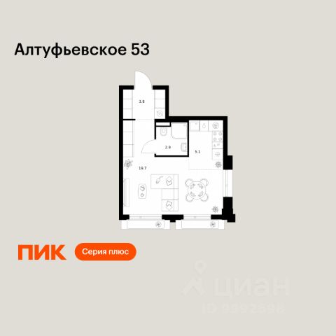 ЖК «Алтуфьевское 53»