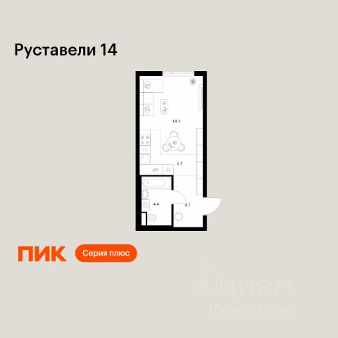 ЖК «Руставели 14»