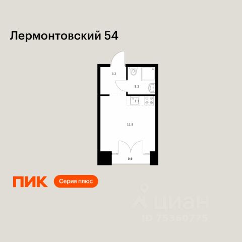 ЖК «Лермонтовский 54»