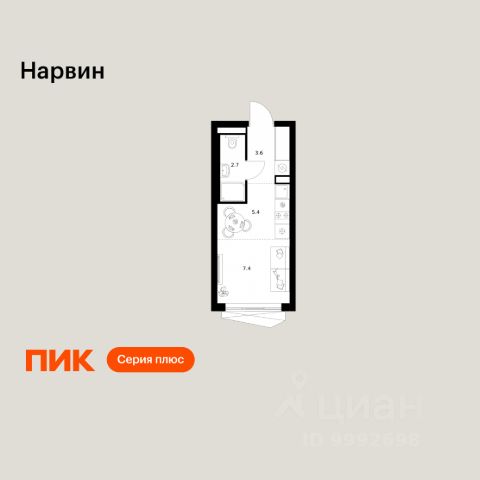 ЖК «Нарвин»