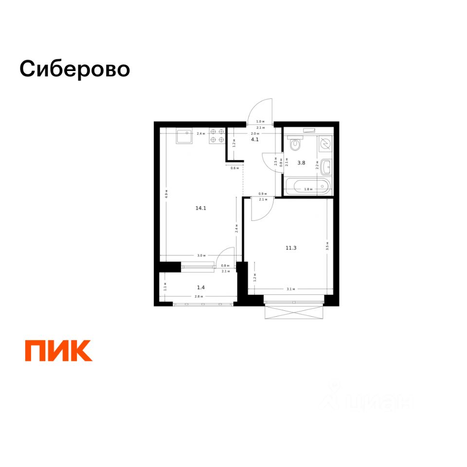 Новостройка, р-н Советский, Казань