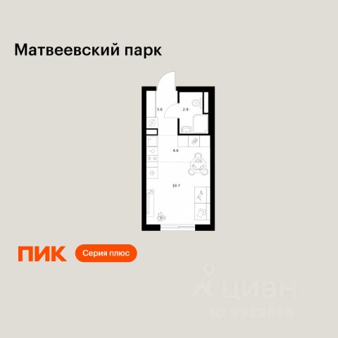ЖК «Матвеевский парк»