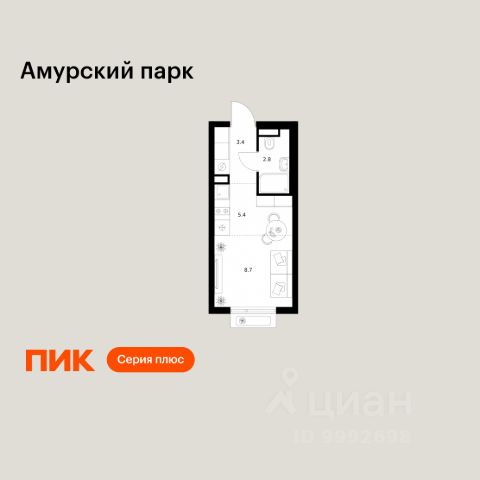 ЖК «Амурский парк»