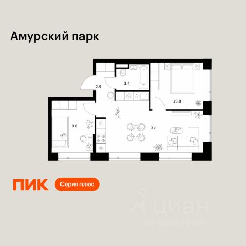 ЖК «Амурский парк»