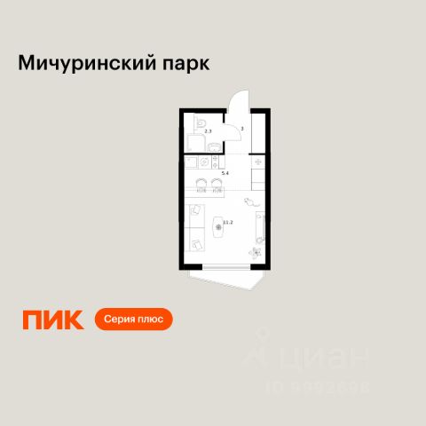 ЖК «Мичуринский парк»