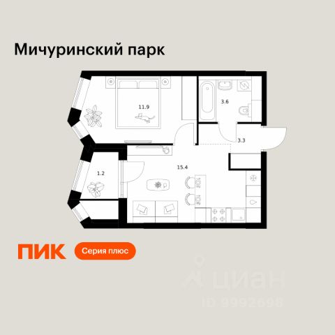 ЖК «Мичуринский парк»