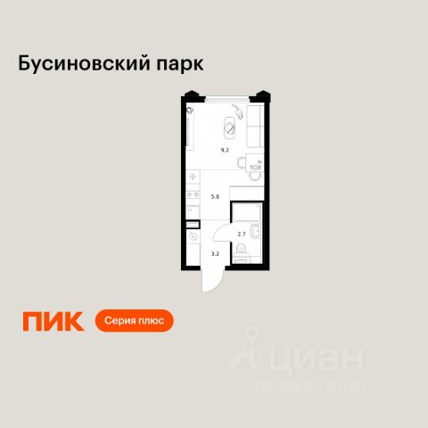 ЖК «Бусиновский парк»