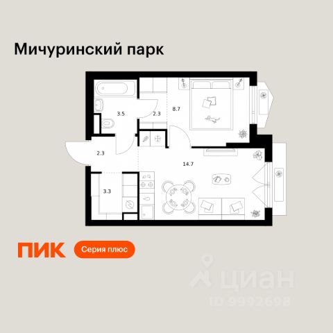 ЖК «Мичуринский парк»
