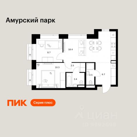 ЖК «Амурский парк»