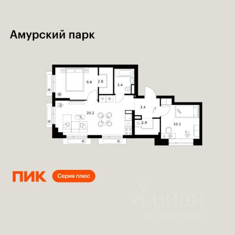 ЖК «Амурский парк»