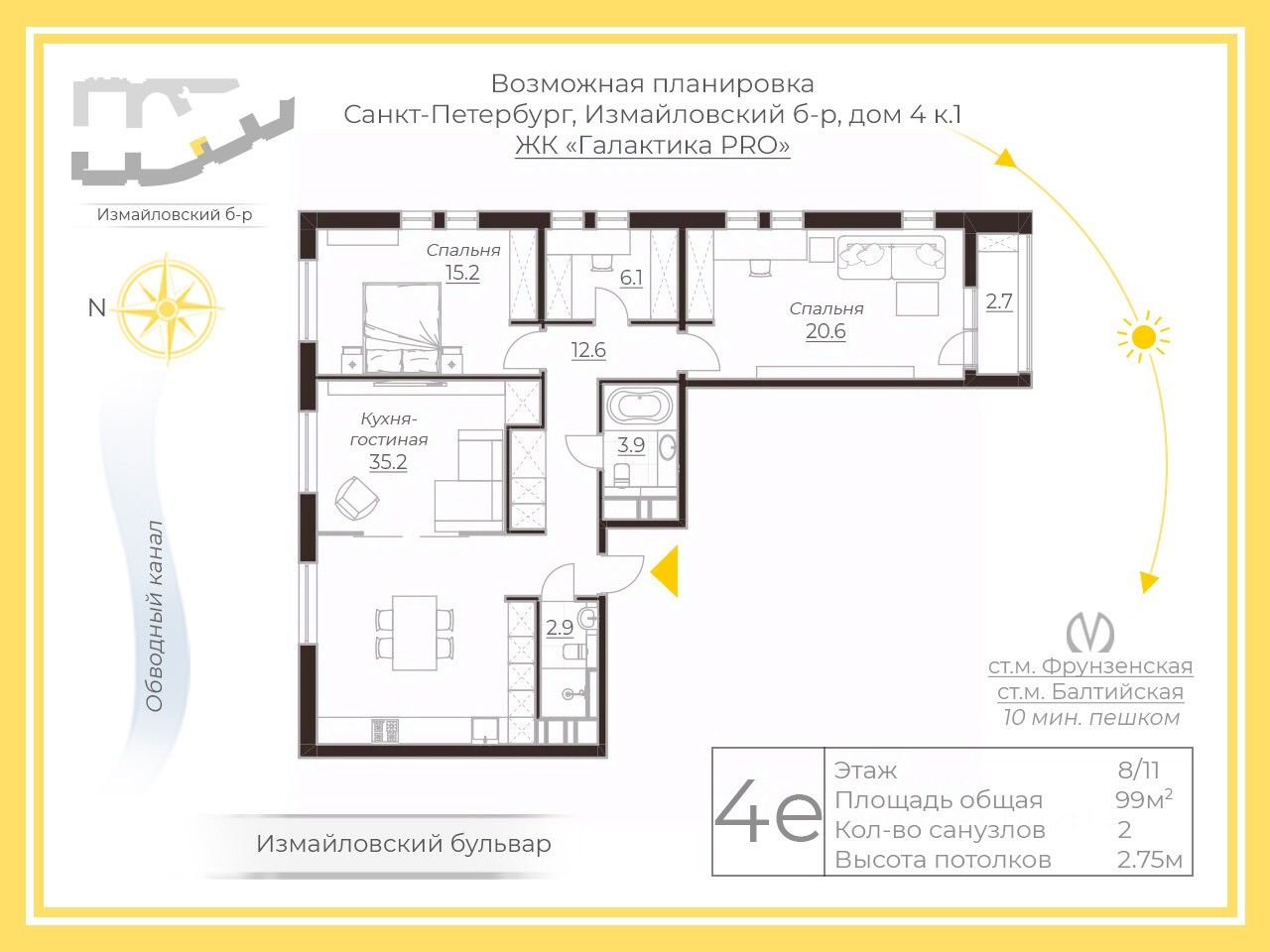 3-комн. кв., р-н Адмиралтейский, Санкт-Петербург