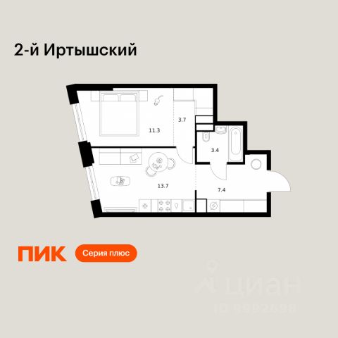 ЖК «2-й Иртышский»