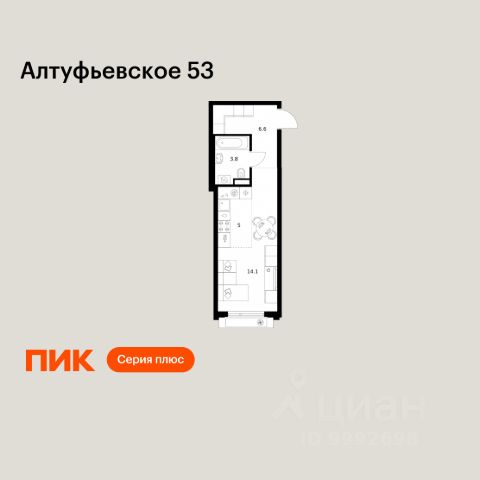 ЖК «Алтуфьевское 53»