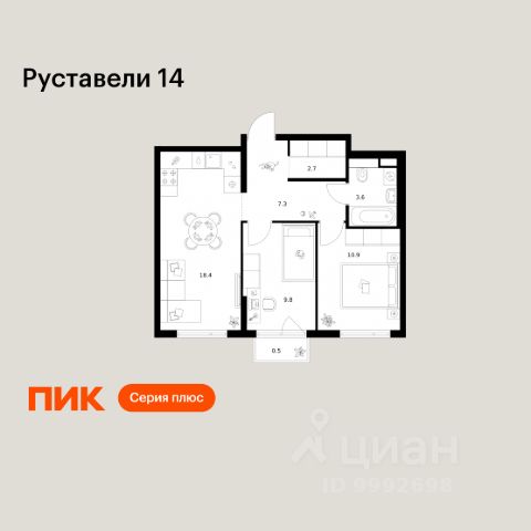 ЖК «Руставели 14»