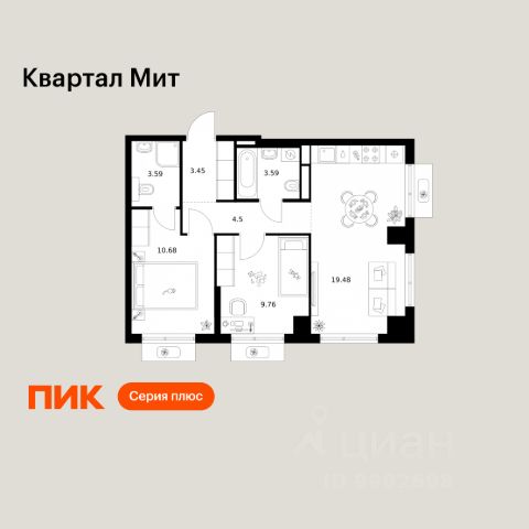 ЖК «Квартал Мит»