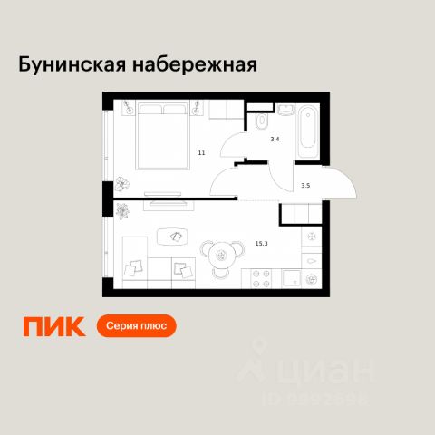 ЖК «Бунинская набережная»