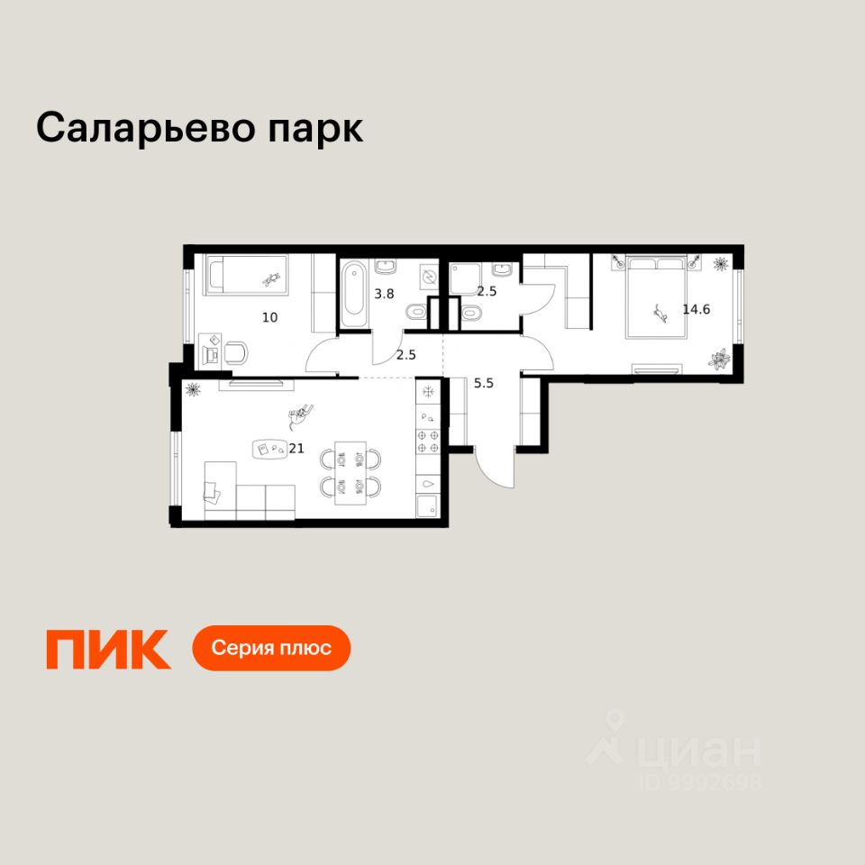 2-комн. квартира в ЖК Саларьево парк