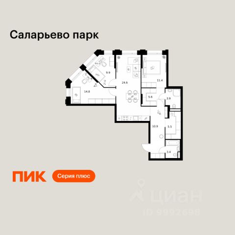 ЖК «Саларьево парк»