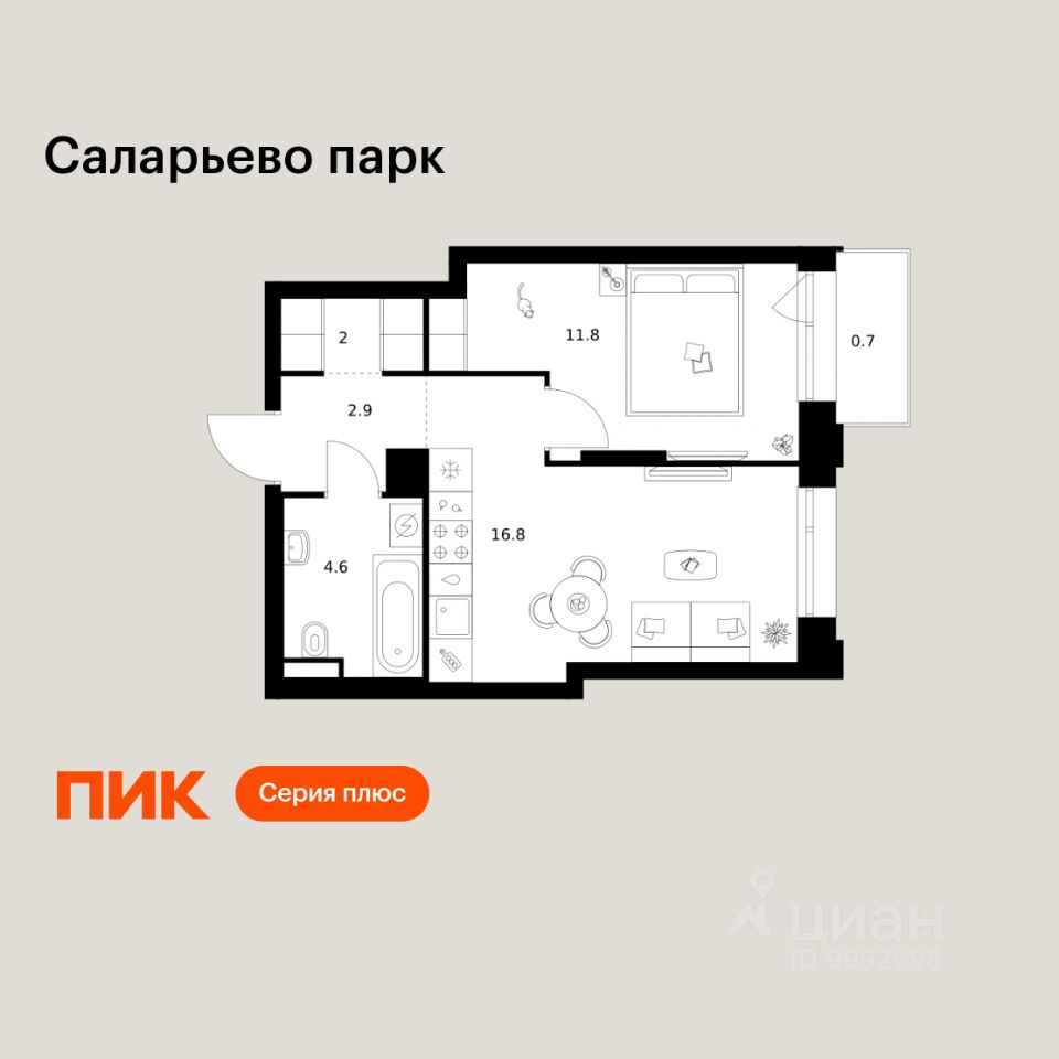 1-комн. квартира в ЖК Саларьево парк