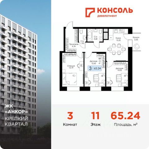 ЖК «Анкор»