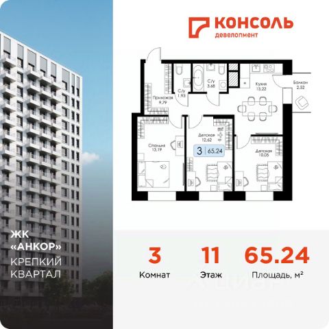 ЖК «Анкор»