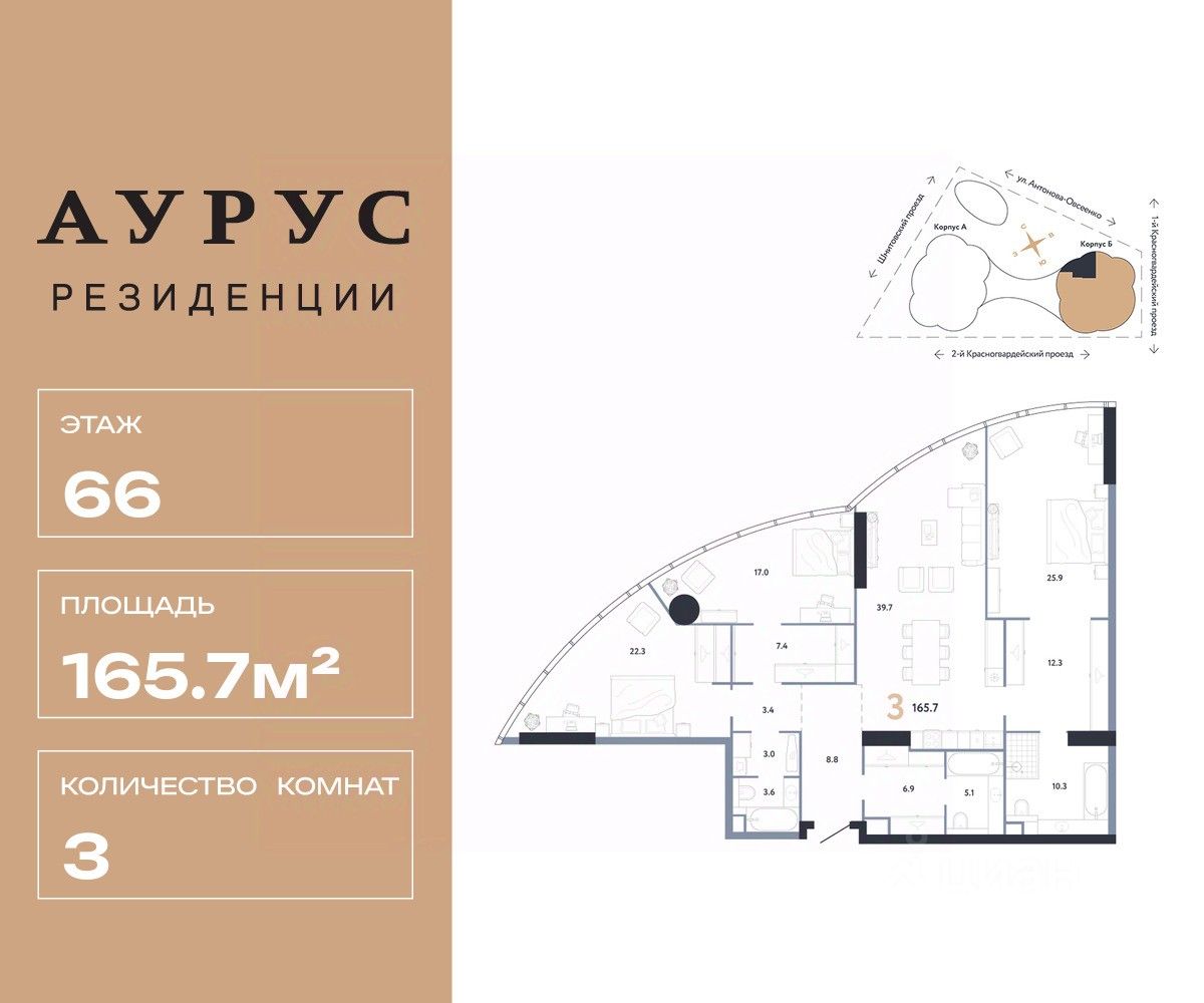 Новостройка, р-н Пресненский, Москва