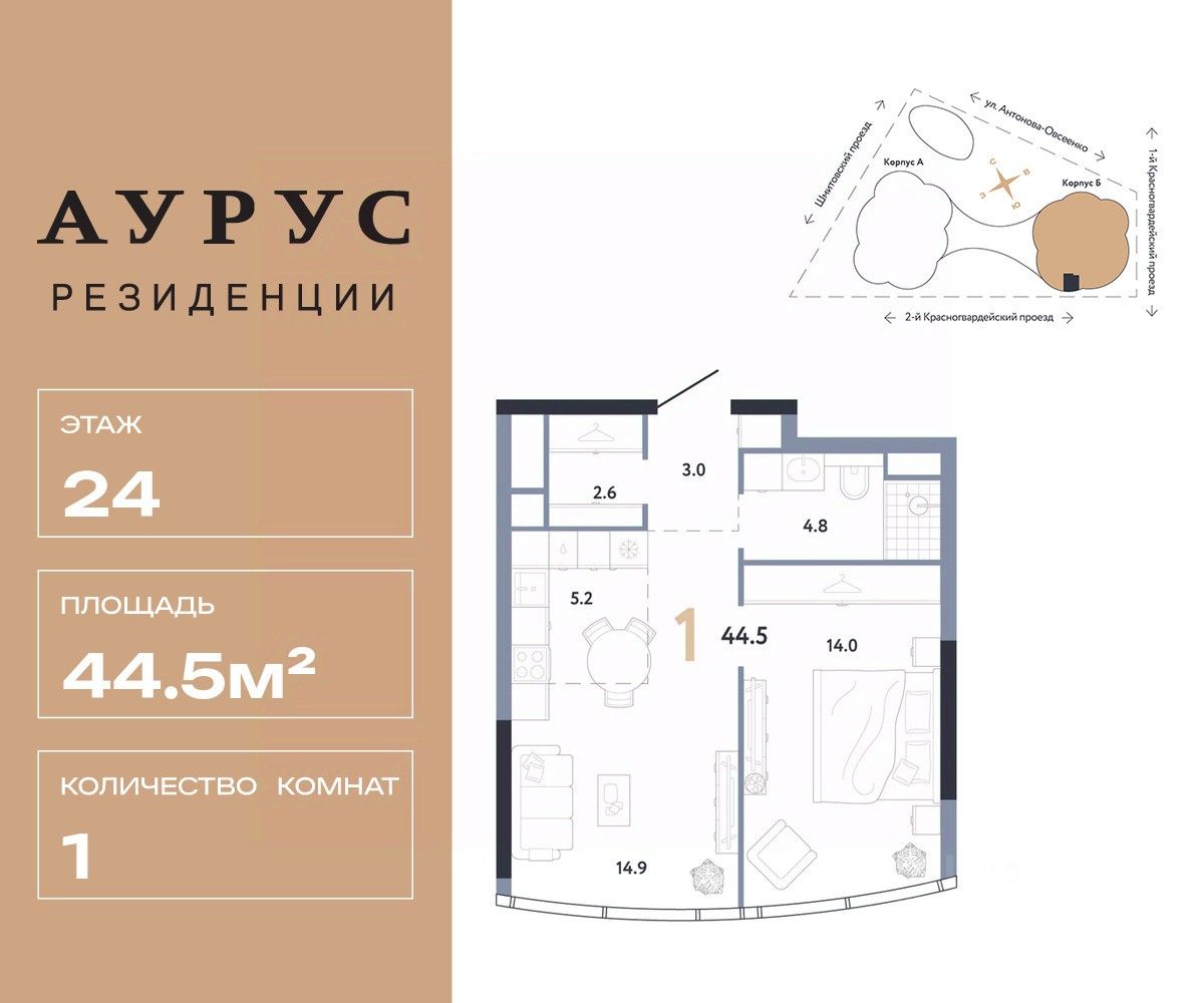 Новостройка, р-н Пресненский, Москва