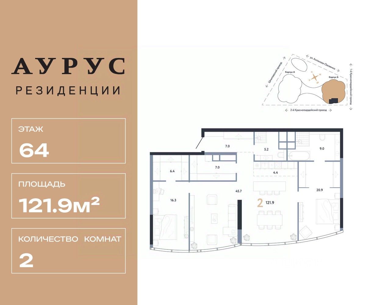 Новостройка, р-н Пресненский, Москва