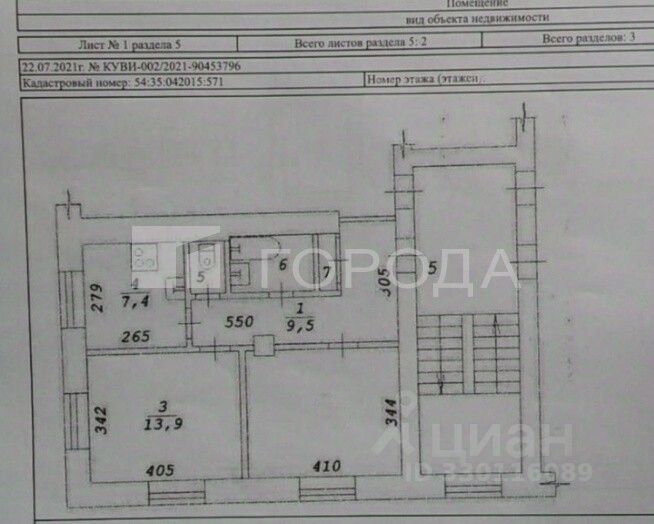 2-комн. кв., р-н Калининский, Новосибирск