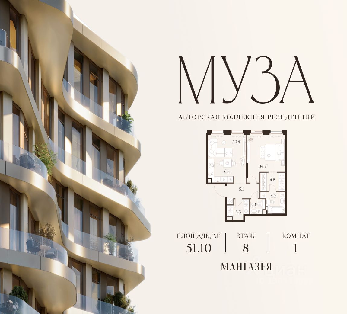 Новостройка, р-н Аэропорт, Москва