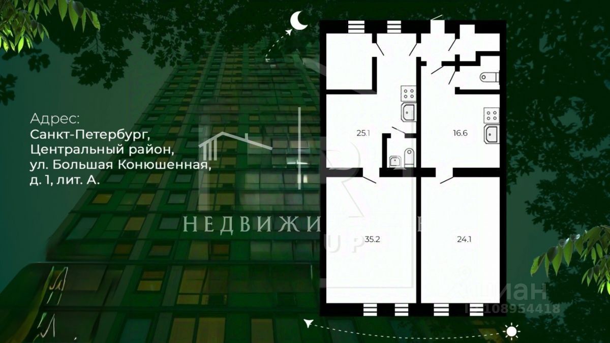 3-комн. кв., р-н Центральный, Санкт-Петербург