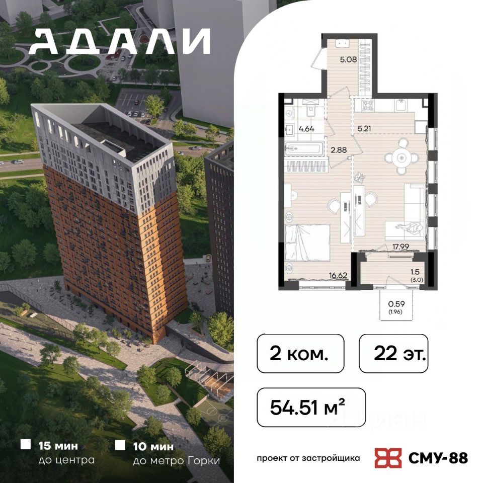 Новостройка, р-н Советский, Казань
