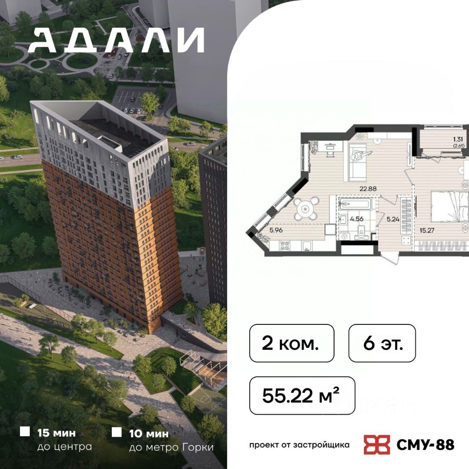 Новостройка, р-н Советский, Казань