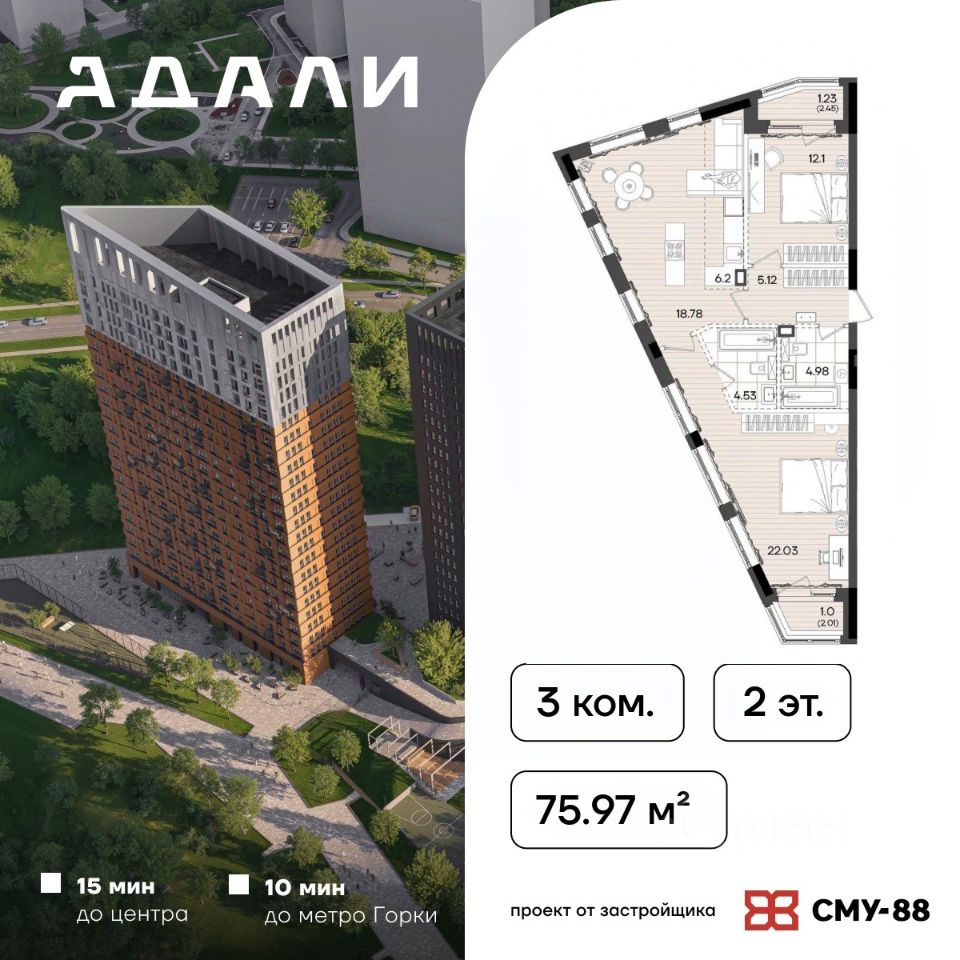 Новостройка, р-н Советский, Казань