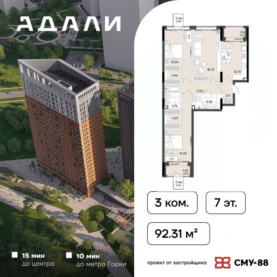 Новостройка, р-н Советский, Казань