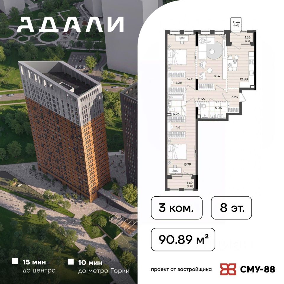 Новостройка, р-н Советский, Казань
