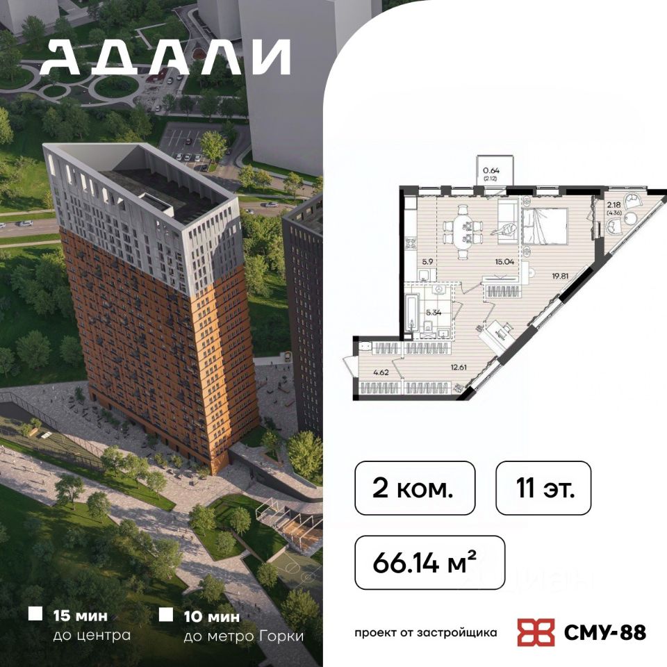 Новостройка, р-н Советский, Казань