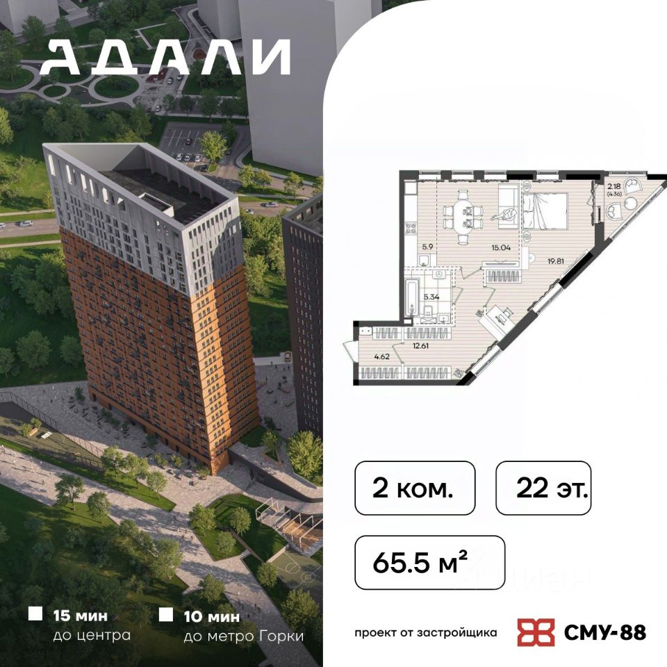 Новостройка, р-н Советский, Казань