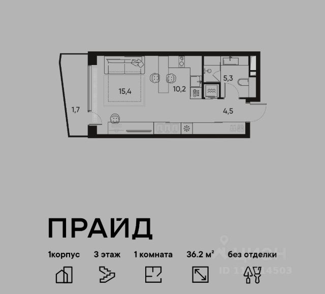 ЖК «ПРАЙД»