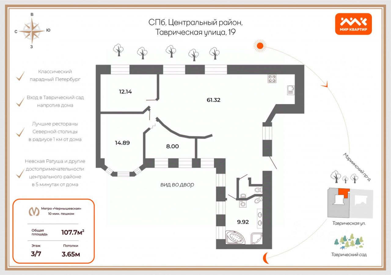 3-комн. кв., р-н Центральный