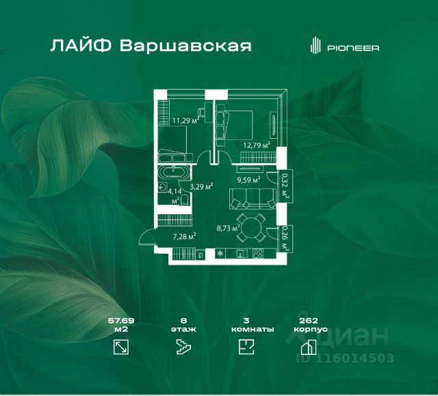 ЖК «ЛАЙФ Варшавская»