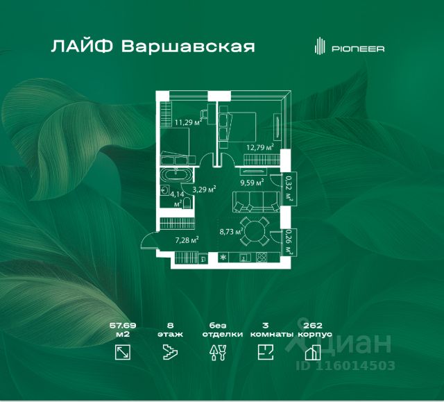 ЖК «ЛАЙФ Варшавская»