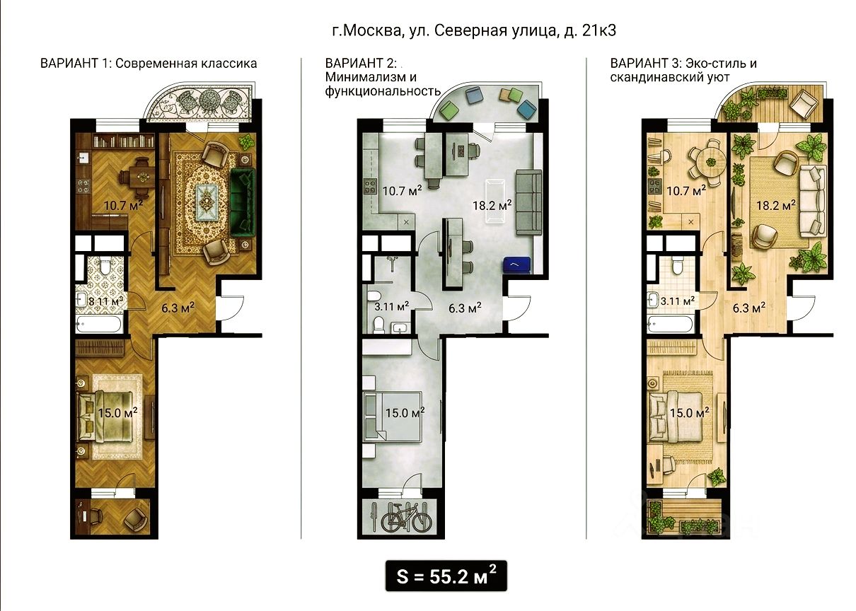 2-комн. кв., НАО (Новомосковский)