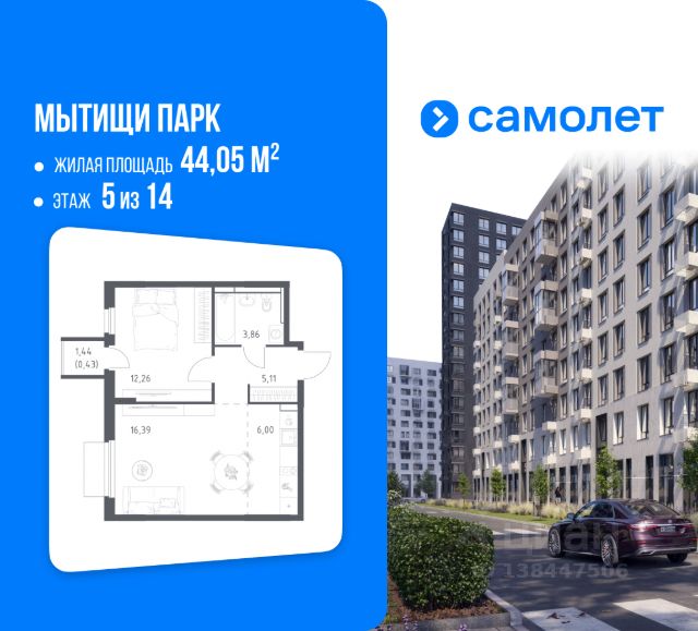 ЖК «Мытищи Парк»