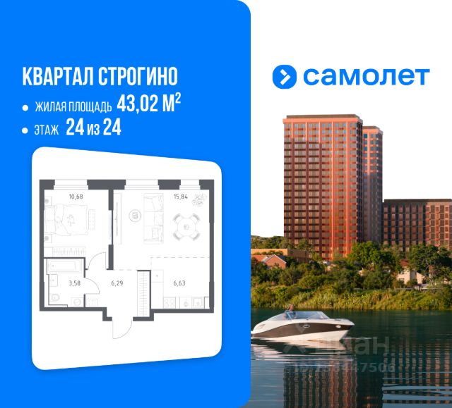 ЖК «Квартал Строгино»