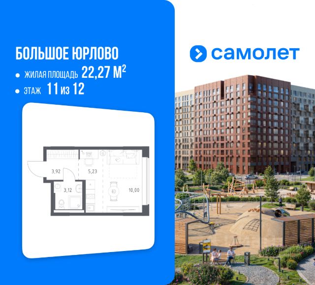 ЖК «Большое Юрлово»